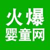 找品帮|火爆网婴童网～方方