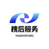 槐后-文类目开通
