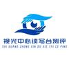 视光中心读写台测评