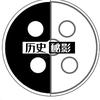 历史秘影