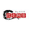 政史科普