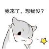 最長的冬