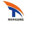 快时达物流