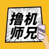 师兄回收-电脑