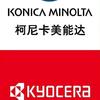 美能达京瓷复印机镭能刘广雷