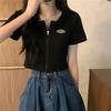 挚爱