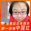 [乐传集团]招生＋回款.小红老师