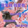 诗寒（apex英雄/三角洲行动）