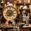 三只猫机械表工坊