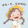 暴走傀儡