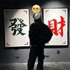 圆了爱嘚嘚