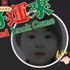 乡村圆梦AI