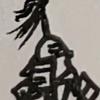 桌面上的提督
