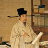 三典轩聊书法