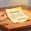 一封家书