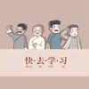 升学老师
