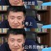 鼎成教育刘彦老师