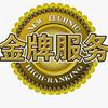 武汉同城家电维修（附近师傅在线）