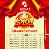 枞阳行知学堂英语吴老师