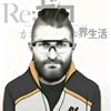 劳贝（三角洲行动）