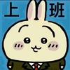 子非鱼（洛克王国世界）