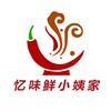 忆味鲜小姨家