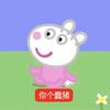 清宴-_-