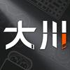 大川聊数码