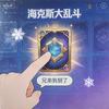不更新就是没拿到五杀