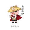 放飛自由