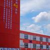 天水市麦积区新梦想高考复读学校