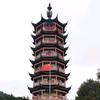 @山亭育见郭宁