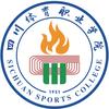 四川体育职业学院