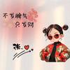 甜心💟3️⃣