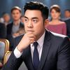 魏来有戏