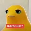 明日之后风筝