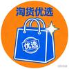 淘货优选