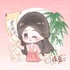 ꒰ঌ凌洛晴໒꒱