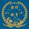 帼防教育网络咨询部