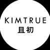 KIMTRUE且初洗护发旗舰店