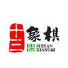 十三象棋