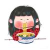 爱吃🍜
