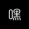嘿店数码-手机回收