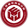 江西省教育考试院
