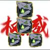 恶灵推进器（格调）
