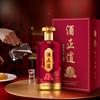 酒正道-酱香白酒
