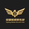 驭疆航模俱乐部