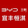 比亚迪王朝网·宜丰恒淇旗舰店