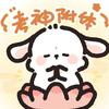 小学语数英资料站～