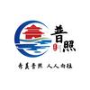 乡村大喇叭